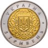 Купить Украина 5 гривен 2004 "50 лет членству Украины в ЮНЕСКО"