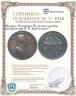 Купить Медаль "В память 50-летия службы профессора И. В. Буяльского"