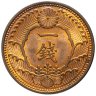Купить Япония 1 сен (sen) 1938   Бронза /коричневый цвет/, птица
