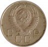 Купить 20 копеек 1957#010631