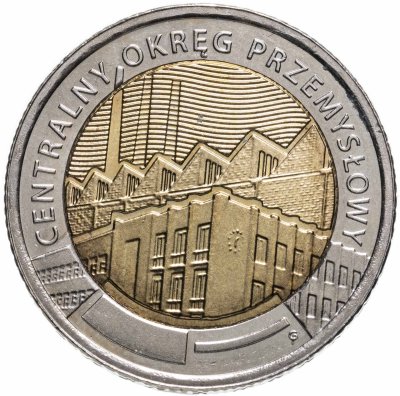 купить Польша 5 злотых 2017 "Центральный промышленный район"