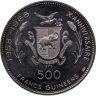 Купить Гвинея 500 франков (francs) 1970 "Летние Олимпийские игры 1972 года"