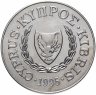 Купить Кипр 1 фунт (pound) 1995 "50 лет ООН"