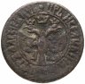Купить денга 1706
