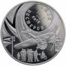 Купить Украина 5 гривен 2013 "Петля Нестерова"