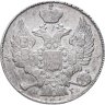 Купить 20 копеек 1836 СПБ-НГ