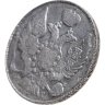 Купить 20 копеек 1836 СПБ-НГ