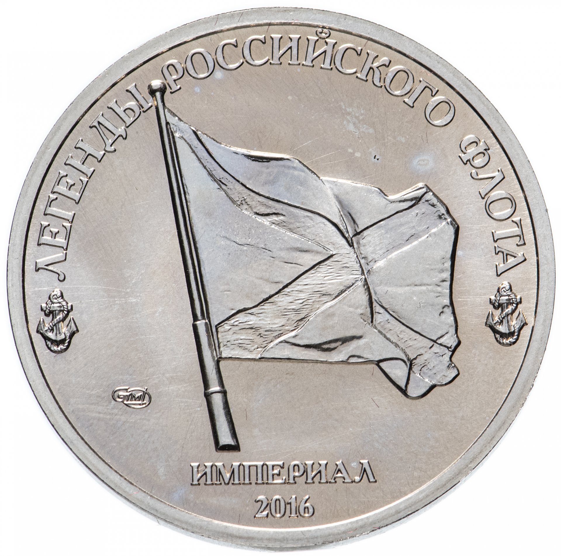 Магазин Монет Империал В Москве