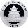 Купить Китай 10 юаней 2020 "Панда"
