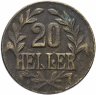 Купить Германская Восточная Африка 20 геллеров (heller) 1916