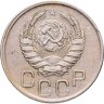 Купить 20 копеек 1942
