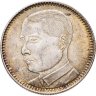 Купить Китай, провинция Гуандун (Квантунг) 20 центов 1929