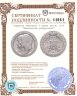 Купить Германия (Империя) 3 марки (mark) 1910  "Берлинский университет"