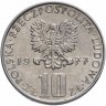 Купить Польша 10 злотых 1977