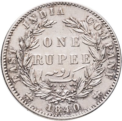 купить Индия (Британская) 1 рупия (rupee) 1840 "VICTORIA QUEEN" по бокам головы