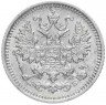Купить 5 копеек 1908 СПБ-ЭБ