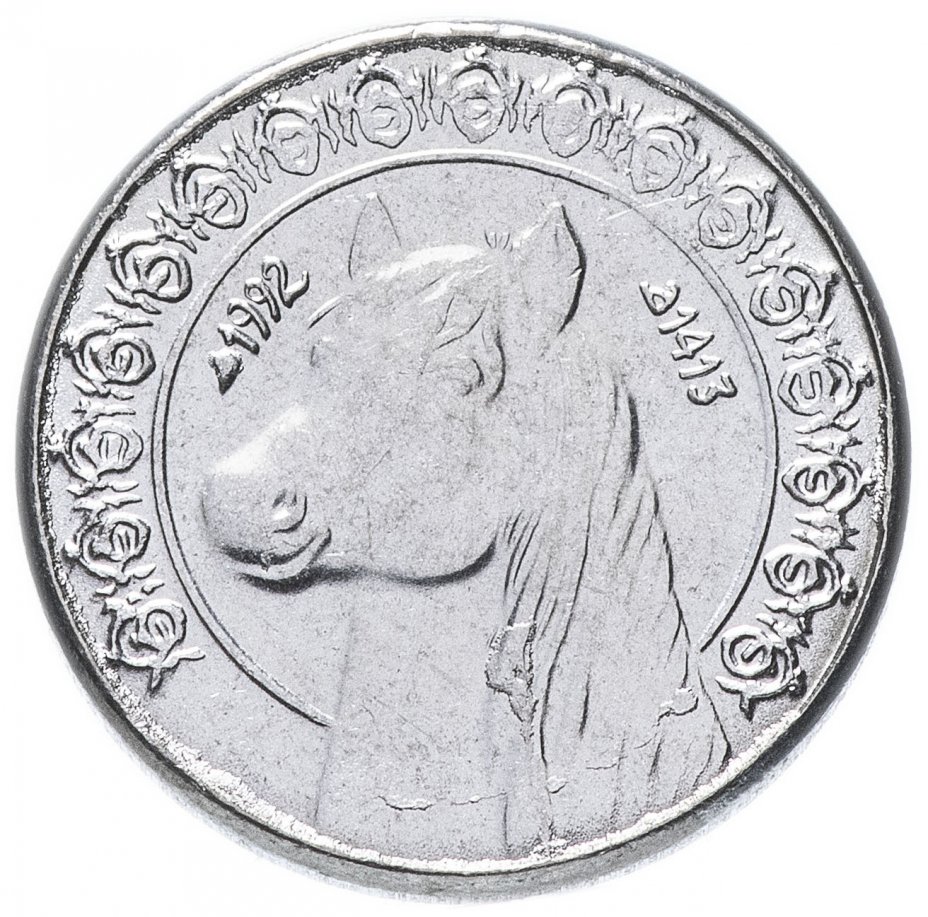 купить Алжир 1/2 динара (dinar) 1992