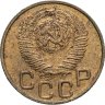 Купить 3 копейки 1948