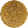Купить 3 копейки 1962