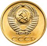 Купить 3 копейки 1973, в слабе Монетник.ру PL64 (из годового набора СССР)