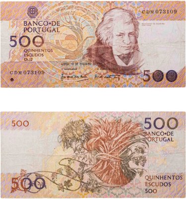 купить Португалия 500 эскудо 1993
