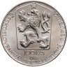 Купить Чехословакия 100 крон (korun) 1988  Всемирная выставка филателии в Праге