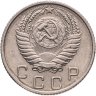 Купить 10 копеек 1956