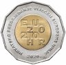 Купить Хорватия 25 кун 2020 Председательство Хорватии в Совете ЕС
