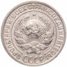 Купить 10 копеек 1929