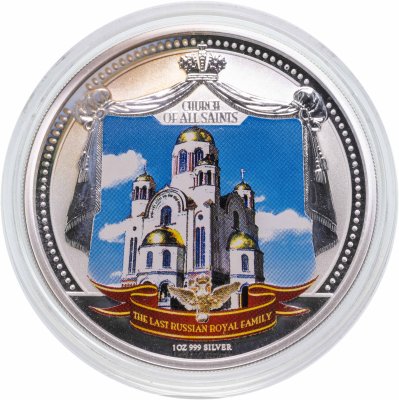 купить Фиджи 2 доллара (dollars) 2009 Последняя русская царская семья - Храм-на-крови, Екатеринбург