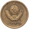 Купить 1 копейка 1966