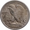 Купить США 50 центов (1/2 доллара, half dollar) 1942 Walking Liberty Half Dollar, без отметки монетного двора