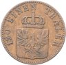 Купить Германия, Пруссия 3 пфеннига  1847