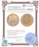 Купить 5 копеек 1971 штемпельный блеск