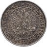 Купить 1 марка 1908 L Российская Финляндия