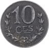 Купить Люксембург 10 сантимов (centimes) 1918