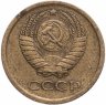 Купить 1 копейка 1964