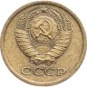 Купить 1 копейка 1971