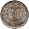 Купить Китайская Республика (Кванг-Тунг) 20 центов 1921