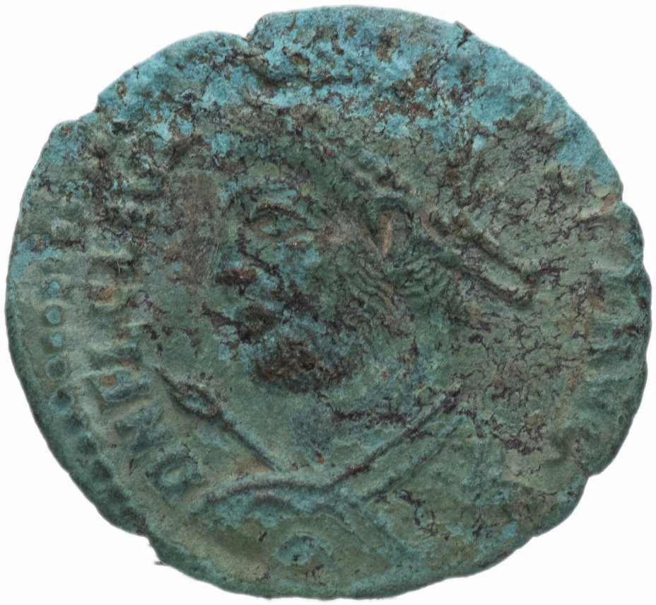 купить Римская Империя Юлиан II Отступник 360–363 гг центенионалис (реверс: легенда внутри лаврового венка)