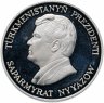 Купить Туркменистан 500 манат 1996 "Редкие и исчезающие виды диких животных"