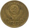 Купить 3 копейки 1951