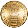 Купить Индия 5 рупий (rupees) 2010 "XIX Игры Содружества в Индии"
