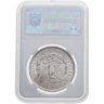 Купить США 1 доллар (dollar) 1921 Morgan Dollar (доллар Моргана) без обозначения монетного двора в слабе Монетник.ру MS62