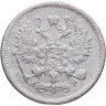 Купить 10 копеек 1902 СПБ-АР