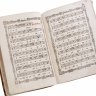 Купить Книга "Обиход церковный нотного пения" 2-ой том, бумага, картон, кожа, тиснение, издательство "Московская Синодальная типография", Россия, 1772 гг.