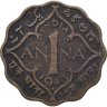 Купить Британская Индия 1 анна (anna) 1943 • знак монетного двора: "•" - Бомбей
