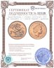 Купить Великобритания 1 соверен (sovereign) 2003 UNC Елизавета II - святой Георгий с драконом
