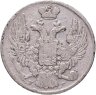 Купить 10 копеек 1839 СПБ-НГ