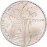 Купить Казахстан 50 тенге 2010 "Красная книга - Пеликан"